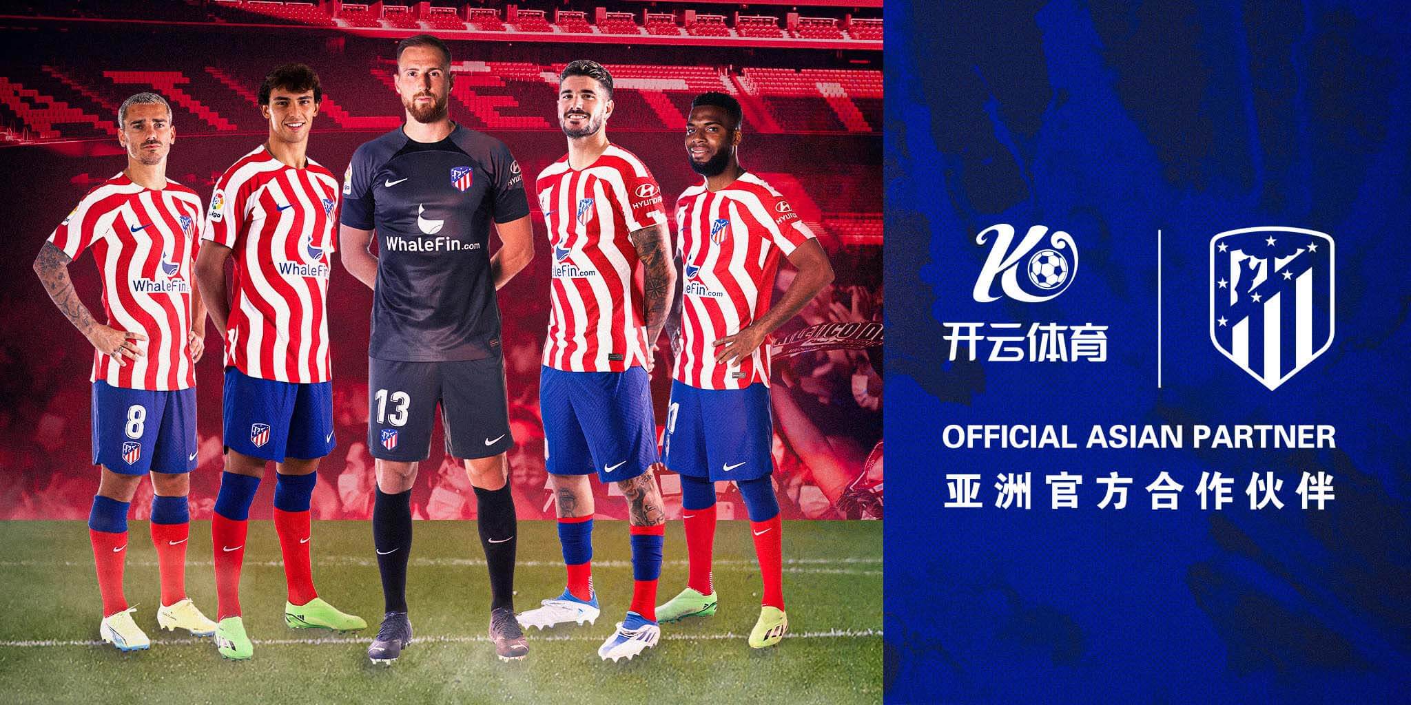 三亿体育体育成为马竞的官方博彩合作伙伴！