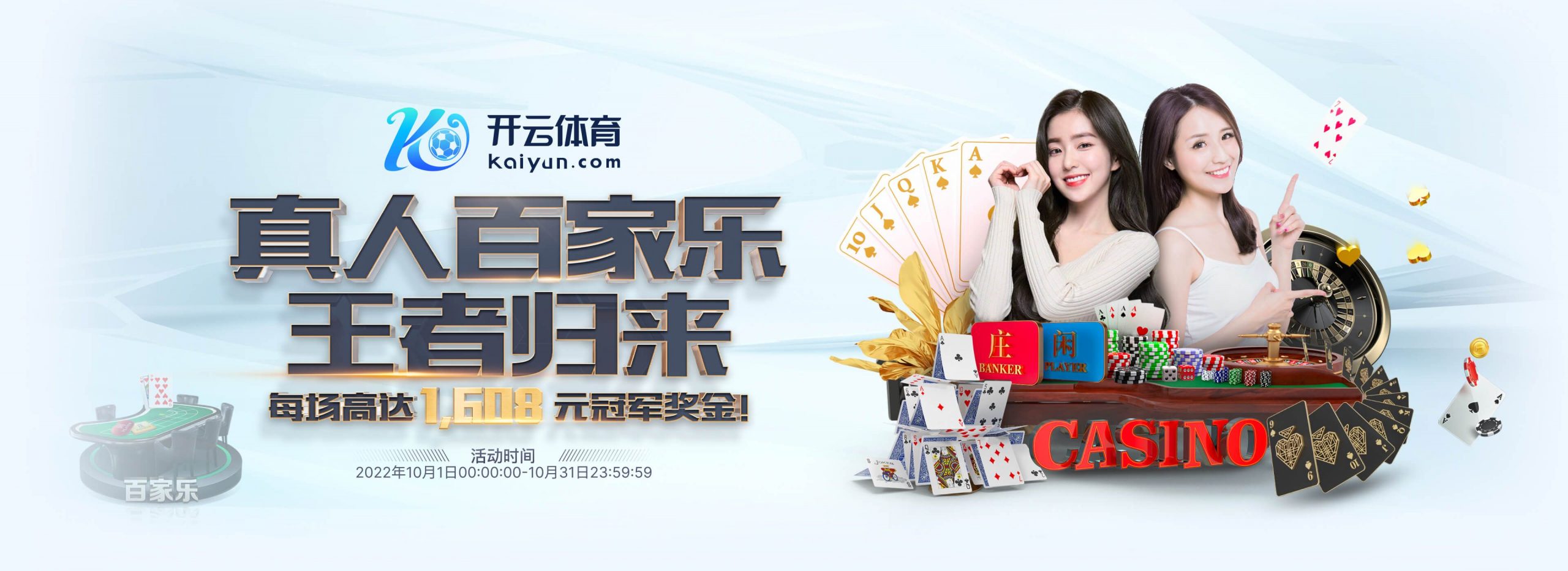 三亿体育体育正式成为英超曼联合作伙伴！